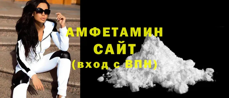 darknet состав  Апатиты  Amphetamine 98% 