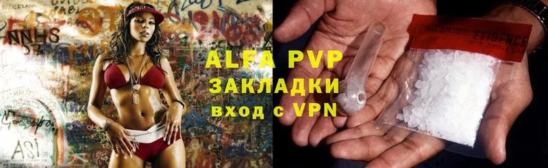 Alfa_PVP крисы CK  Апатиты 