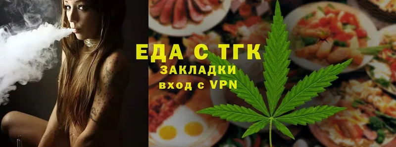 Cannafood конопля  Апатиты 