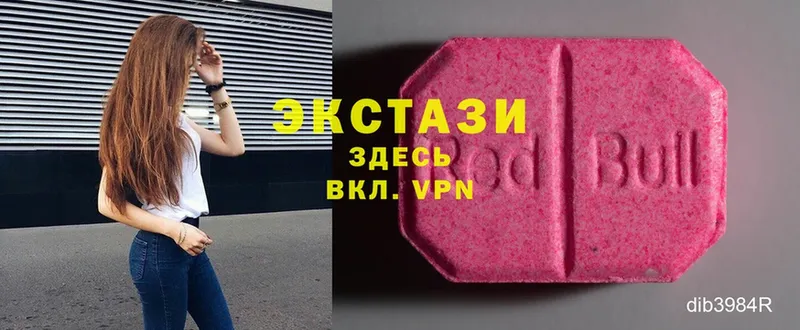 ЭКСТАЗИ 300 mg  KRAKEN онион  Апатиты 