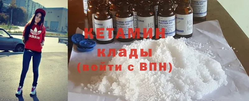 блэк спрут как зайти  дарнет шоп  Апатиты  КЕТАМИН ketamine 