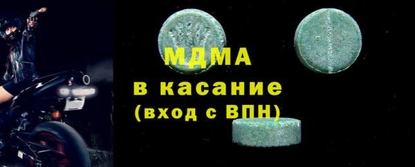 ECSTASY Богородицк